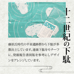 奥州・平泉歴史手ぬぐい 4点セット [L0003]