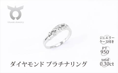 【サイズ：10号】プラチナ　ダイヤ0.3ct リング　R664DI-P2【053-002-5】