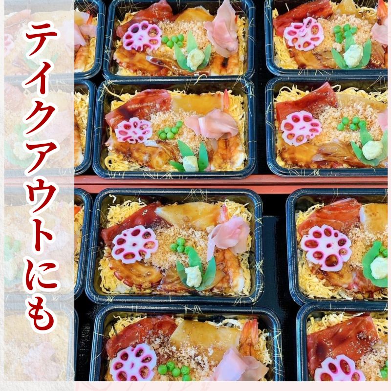 ランチ券 3000円分 みどり旅館 テイクアウトOK 四国 徳島 小松島 お食事券 食事券 ランチ 寿司 天ぷら 刺し身 海鮮 テイクアウト お弁当 お持ち帰り 旅行 トラベル おいしい 人気 ふるさ