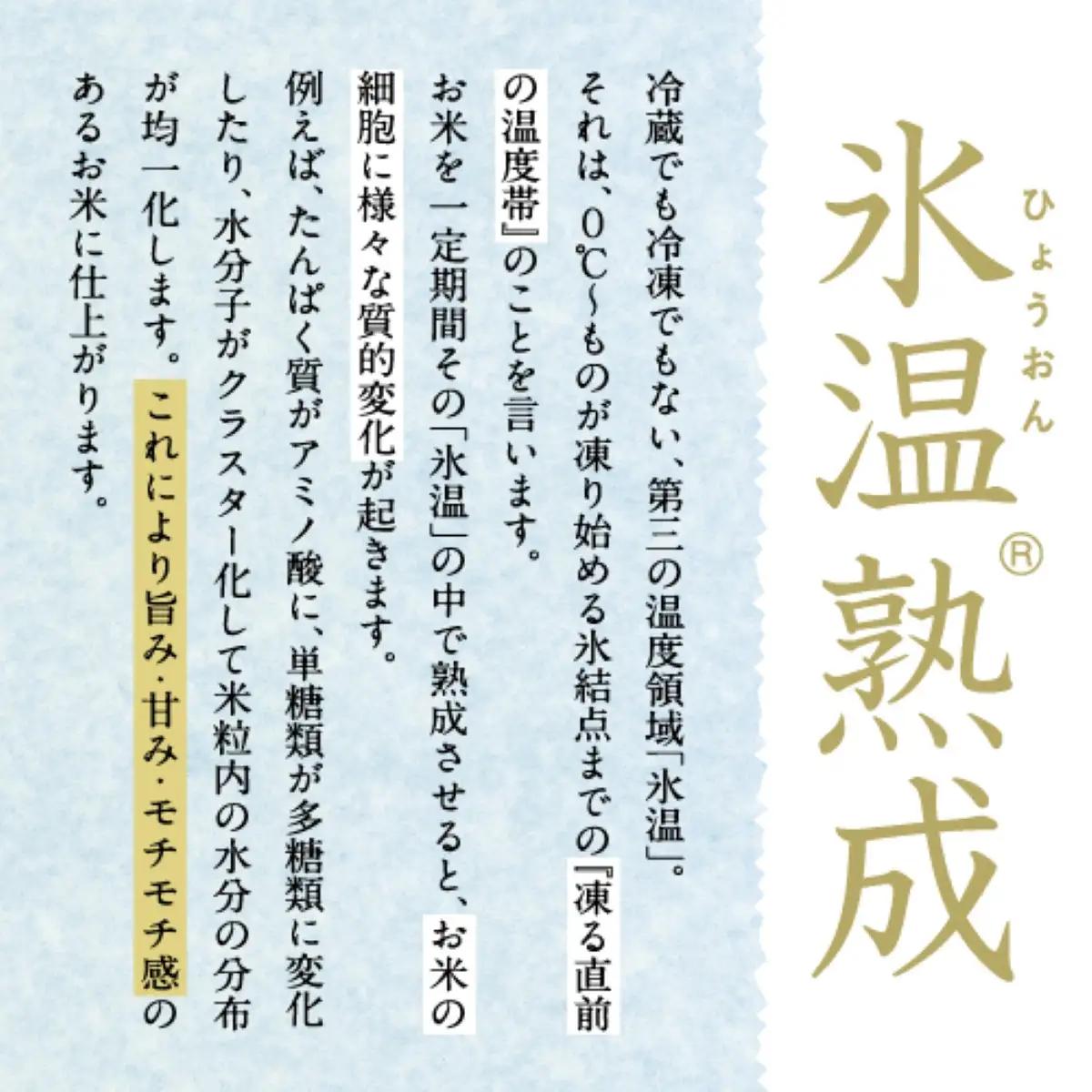【生切り餅】氷温熟成南魚沼産こがねもち3.0kg｜もち