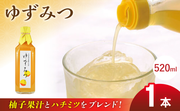 
            ゆずみつ 520ml 1本 柚子みつ 柚子蜜 柚子 ゆず  はちみつ ハチミツ 蜂蜜 熊本 山都町【本田農園】[YDL002] 
          