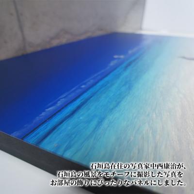 ふるさと納税 石垣市 石垣島の風景 写真パネルL(川平湾) NN-1 |  | 01