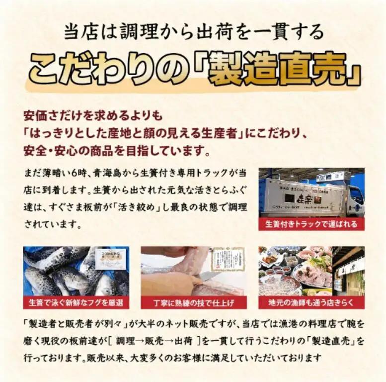 【配送日指定可】 ふぐ 刺身 てっさ ふぐ刺し とらふぐ 刺身 2人前（とらふぐ刺身60g ふぐ皮湯引き40g ポン酢・薬味付き）冷凍 きらく トラフグ フグ 最高級とらふぐ 父の日 母の日 イベント