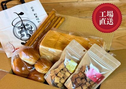 よねのや「プレミアム食パン・ラスク」セット6回定期便 (プレミアム食パン ロールパン グリッシーニ 黄金のラスク たこ焼ラスク) [0745]