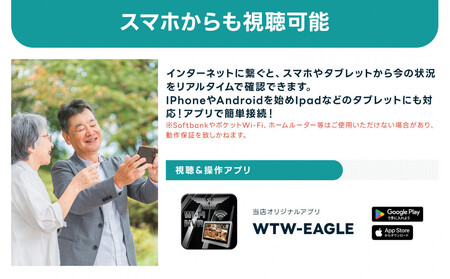 Par16インチ液晶録画装置2TB&300万画素屋外防犯カメラ2台セット