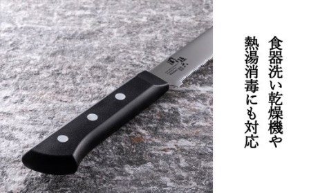 H10-163 関孫六　わかたけ　冷凍ナイフ 210mm◇貝印