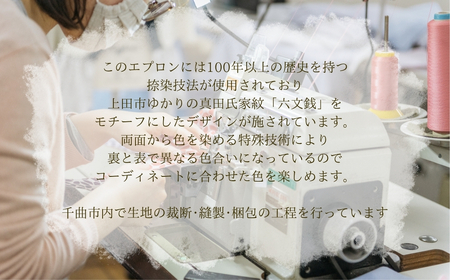 持ち歩ける２WAYハンカチエプロン＜捺染 はちみつ×くるみ Mサイズ＞｜ エプロン