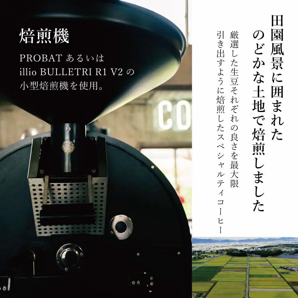 コーヒー豆200g×2袋セット 木箱入り〔オリジナルブレンド200g シングルオリジン（エチオピア）200g〕[ cafeBB 東風 cochi 珈琲 プレゼント ギフト お祝い 兵庫県加東市 加東市