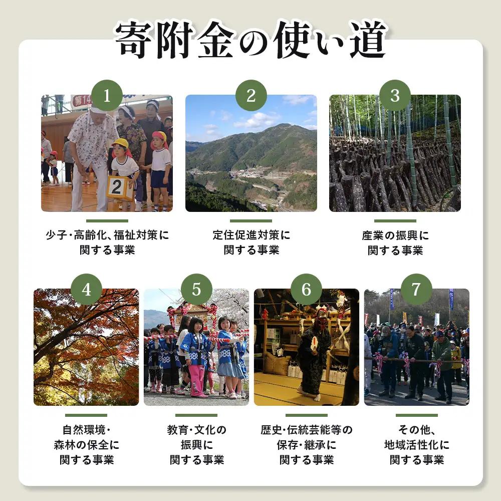 【返礼品なしの寄付】宮崎県諸塚村 3,000円｜寄附 寄付 応援寄附 支援 支援寄付金 支援金 返礼品なし 純粋寄附 寄付のみ ふるさと納税 もろつか 宮崎県 諸塚村 3000円 3千円 morots