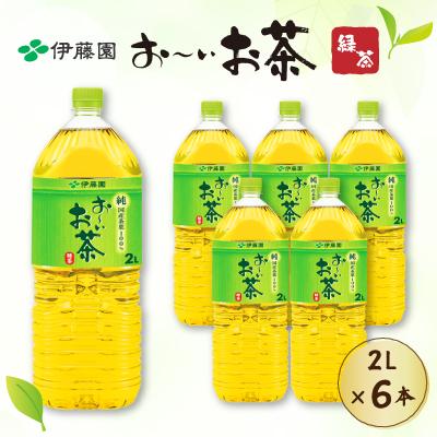 ふるさと納税 御前崎市 おーいお茶緑茶　2L×6本