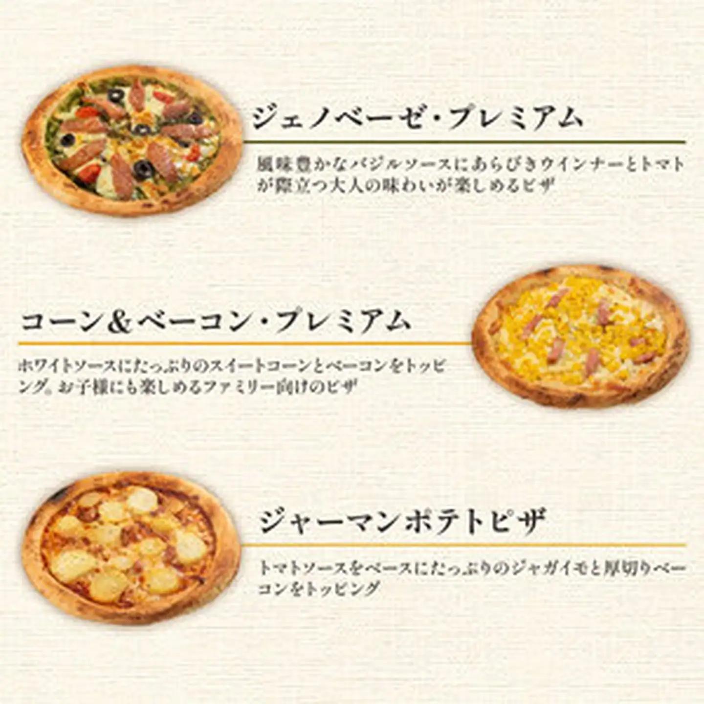 【訳あり】本格 冷凍ピザ 6枚セット 手作り ナポリピザ もっちり生地 マルゲリータ クアトロ 職人