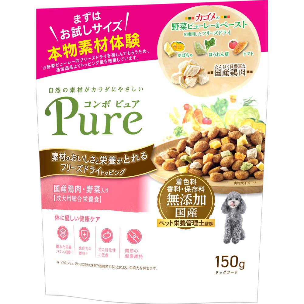 コンボ ピュア ドッグ 国産鶏肉・野菜入り 150g ｘ12(ケース単位) ドッグフード