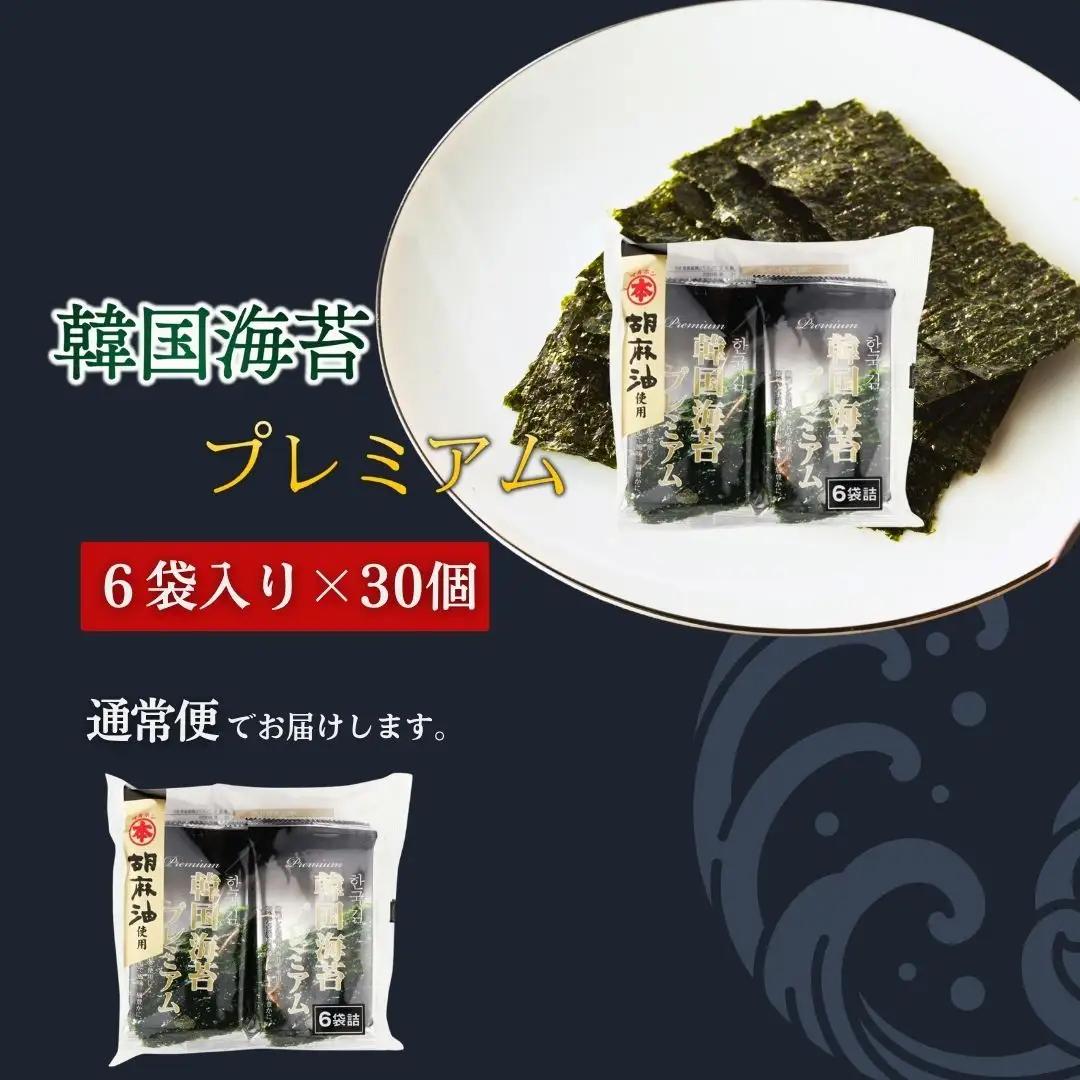 韓国海苔 プレミアム 480枚  (8まい×60袋) | 韓国のり