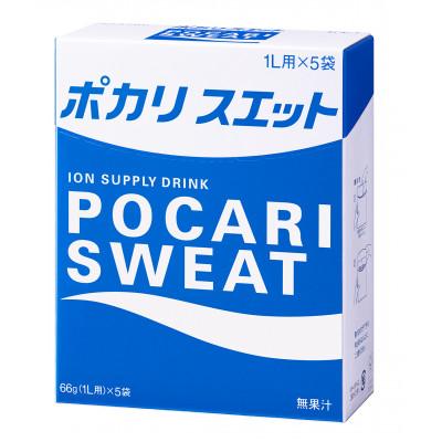 ふるさと納税 袋井市 大塚製薬 ポカリスエット 1L用粉末　25袋(66g×5袋×5箱)