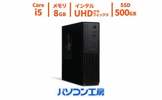 パソコン工房 スリムタワーデスクトップPC Core i5/SSD/247【37_4-003】