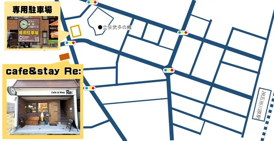 宿泊券　【ＲＯＯＭ２】カフェ併設 民泊（1泊1名素泊まり）《cafe＆stay Re:》利用券 青森県五所川原市