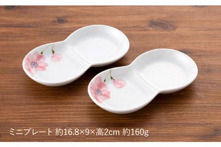 【波佐見焼】POPPY・PINK おもてなし5点セット 急須 ティーポット 湯飲み 食器 皿 【トーエー】 [QC31]