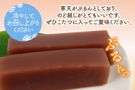 【先行予約】福井県大野市 冬の名物 でっち羊かん (お菓子のひろせ 水ようかん) 大サイズ(約980g)×2箱【11月より順次発送】