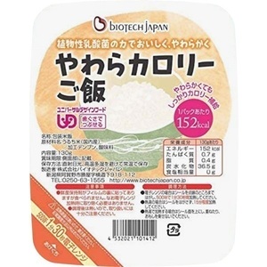 【やわらか食品】【3ヶ月定期便】やわらカロリーご飯 130g×20個×3回 バイオテックジャパン 1V71035