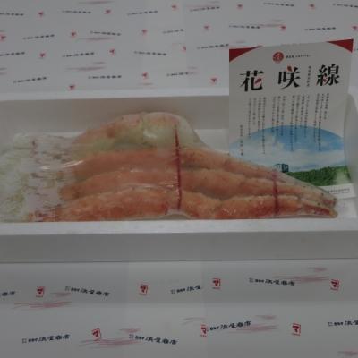 ふるさと納税 根室市 たらばがに脚1肩(約1kg) C-32026 |  | 01