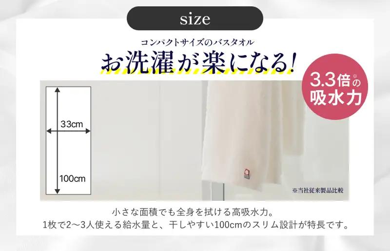 （今治タオル ブランド 認定）tumugi スリムバスタオル 2枚セット （桜・月白） [I004040ST2P_LGY] 今治タオル タオル バスタオル 小さめ コンパクト スリム バス 今治 セッ