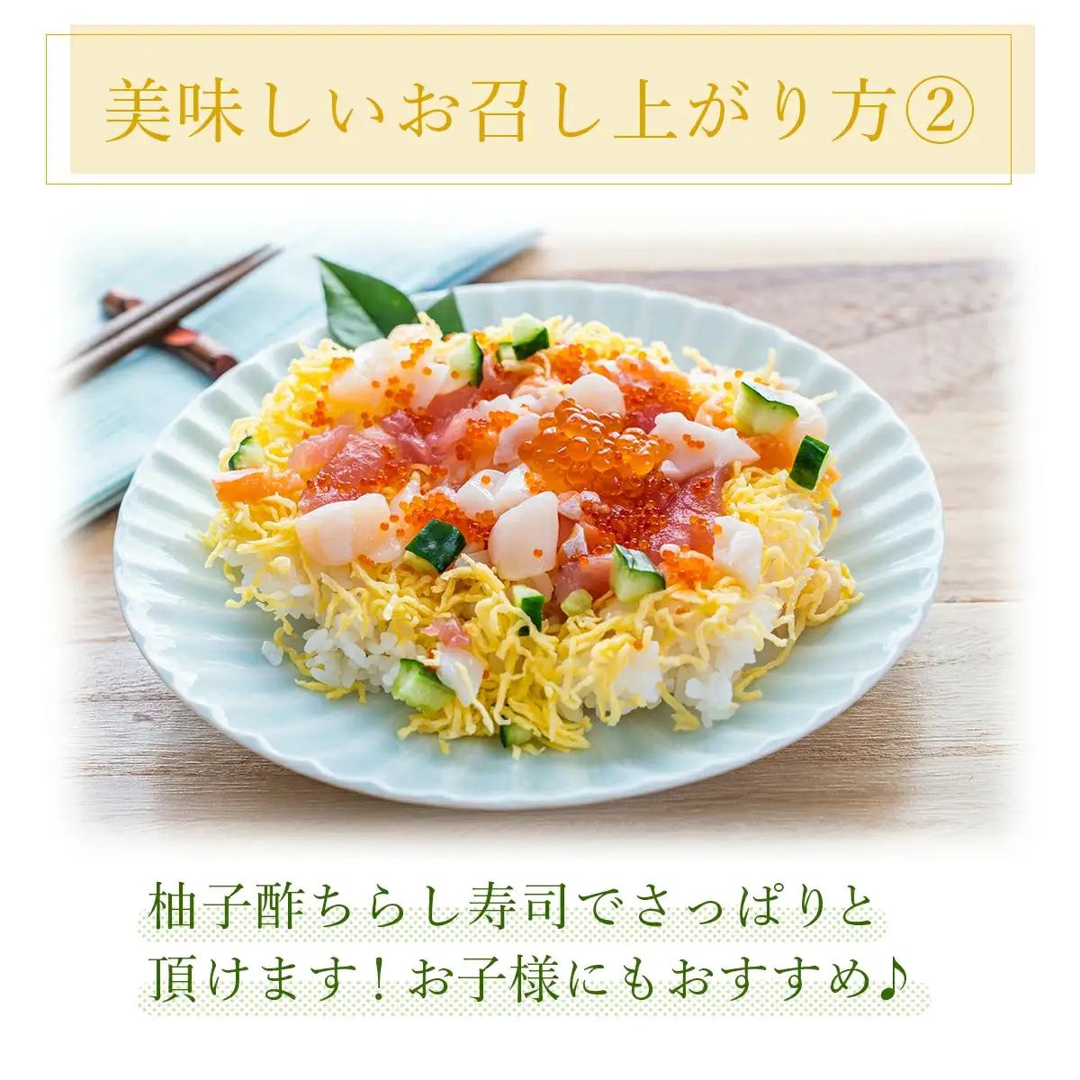 柚子酢 2本セット 国産 東洋町産 果汁100% TA10 【田中農園】