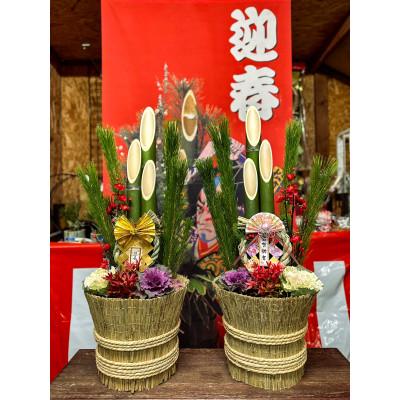 ふるさと納税 山添村 お正月を飾る　門松1対(2個) |  | 01