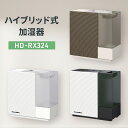 【ふるさと納税】ハイブリッド式加湿器　HD-RX324 新潟市 家電 ダイニチ工業　お届け：2024年8月下旬～2025年4月中旬まで