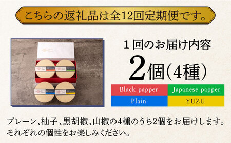 【全12回定期便】SALON DE AMBRE 奈良漬 × クリームチーズ 2個《築上町》【有限会社奈良漬さろん安部】奈良漬 奈良漬け[ABAE021] 120000円 漬物 漬け物 奈良漬け 粕漬 