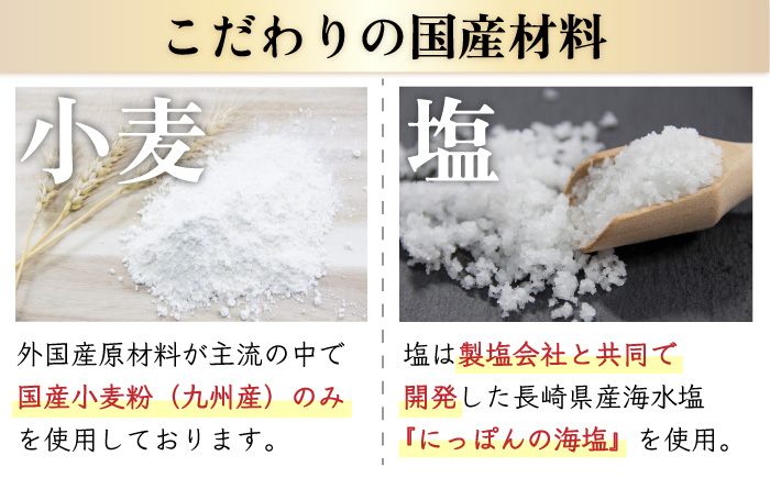【国産 小麦 100％】金帯 島原 手延べ そうめん 3kg 南島原市 / 長崎県農産品流通合同会社 [SCB046]