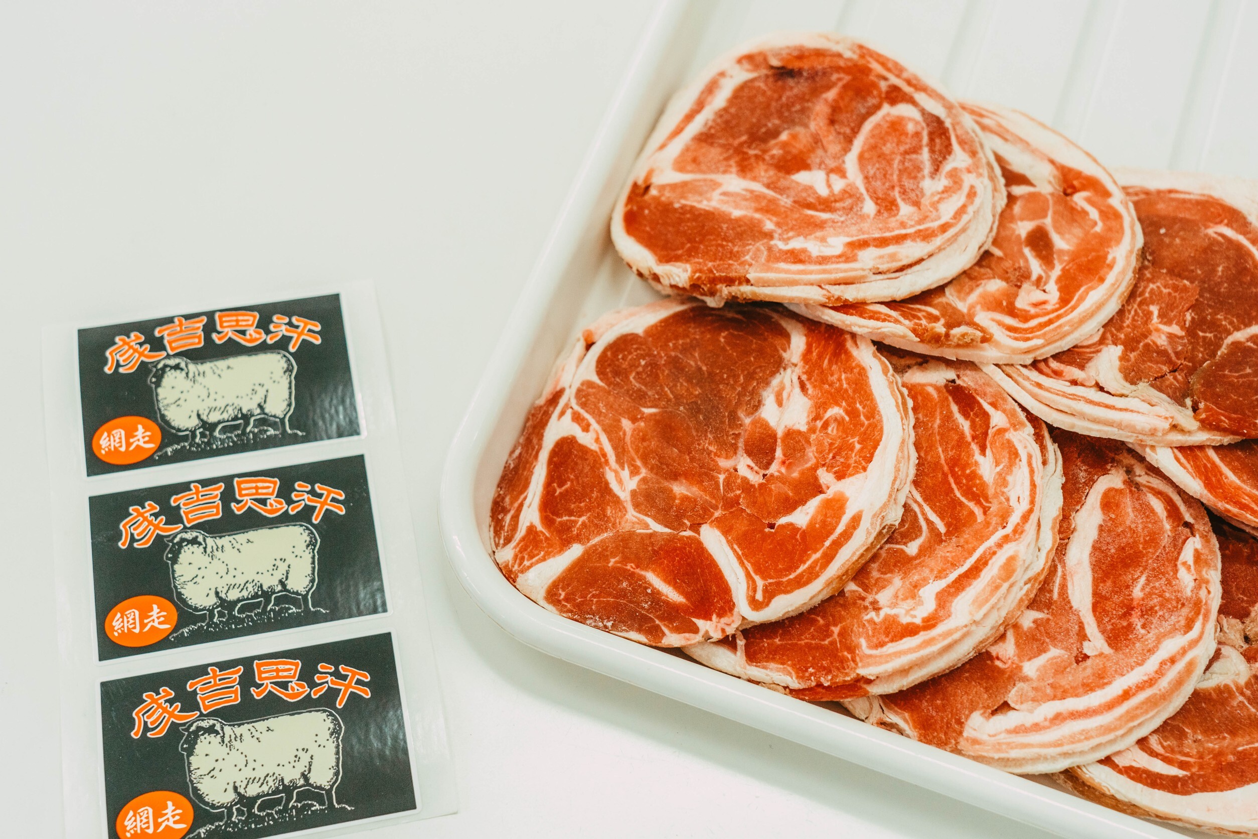 ＜商店街の精肉店＞「肉のまるゆう」がオススメする秘伝のたれジンギスカン2kg（1kg×2パック）（網走加工） ABU016