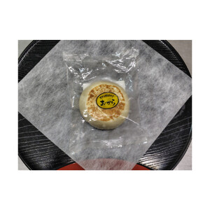【6個入】もっちり食感！信濃おやき幸庵の天然酵母おやき（おから）