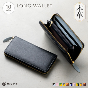  長財布 MURA ブラック/スカイブルー/ネイビー｜長財布
