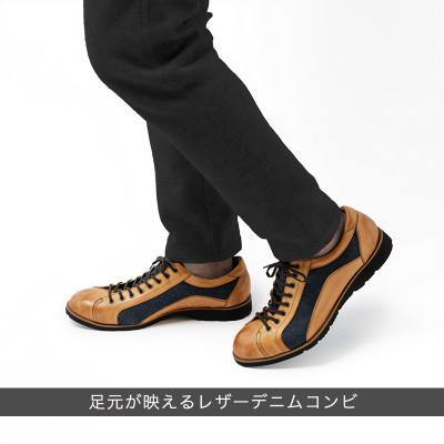 ふるさと納税 大和郡山市 ヤマトイズム 25.0cm Lブラウン カジュアルシューズ 紳士靴 牛革 YA3310 倭イズム |  | 03