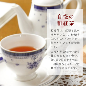 和紅茶ティーバッグ ラベンダー 8個×2袋 東白川村産 岐阜県産 特選 和紅茶 紅茶 花 ハーブ ハーブティー ティーバッグ お茶 ティーバック ティーパック ホット アイス