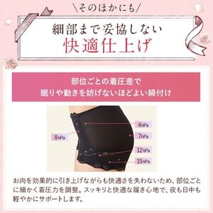 【単品】 LUNAナチュラルアップショーツ　ショーツ ヒップアップ 美尻 ヒップケア 贅肉 くびれ ヒップライン 補正 かわいい M：アンティークブラック