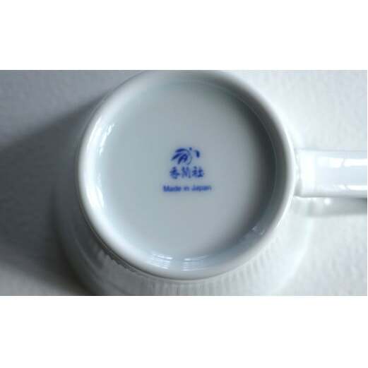 有田焼 ホワイト＆レリーフ ペアマグカップ【香蘭社】食器 器 うつわ コーヒー デイリー ギフト プレゼント レンジ 食洗器 OK A25-536_イメージ5