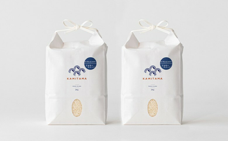 【ふるさと納税】ミルキークイーン 令和7年 2kg×2袋 セット 米 コメ こめ 萩産 KAMITAMA