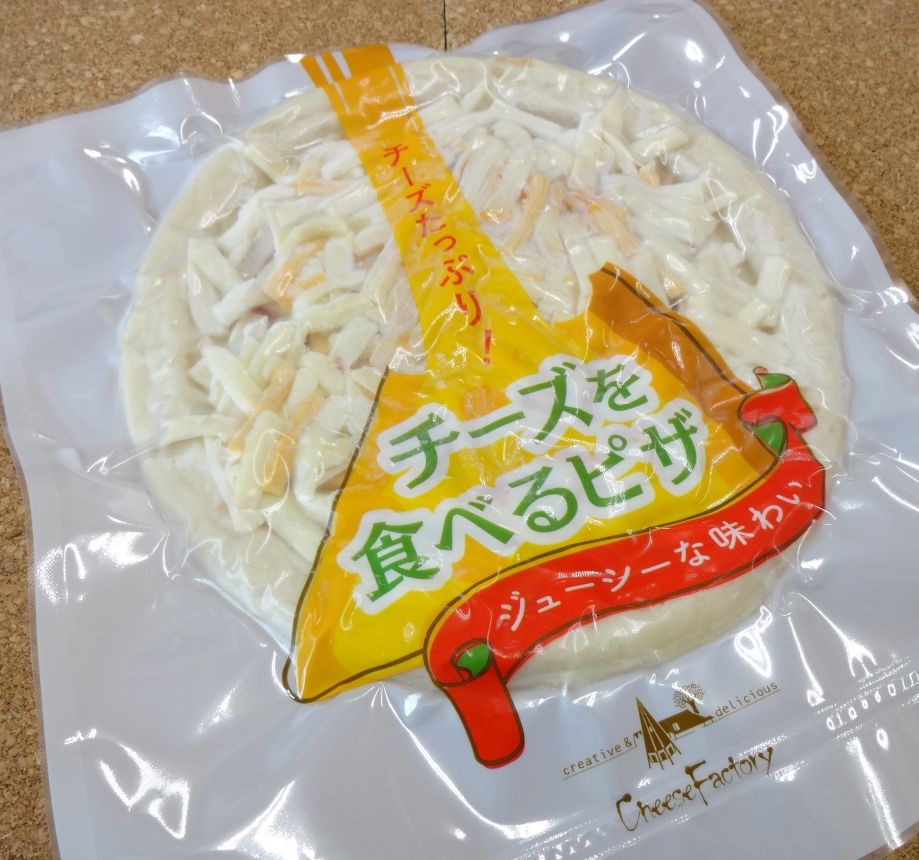 【ふるさと納税】選べるグラム数 チーズたっぷりピザ(1枚220g) 3袋 5袋 | ピザ 冷凍 焼くだけ 簡単 調理 チーズ たっぷり 美味しい おいしい アレンジ カスタマイズ 手軽 グルメ お取り寄せ ふるさと 納税 濃厚 家庭 時短 忙しい 常備 栃木県 矢板市