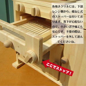 手作り木製「棚付き」ままごとキッチン・魚焼きグリル付き すかし入り GHK-RⅡ 素材色 クリスマス クリスマスプレゼント プレゼント 誕生日プレゼント ままごと おままごと おもちゃ 玩具【007A