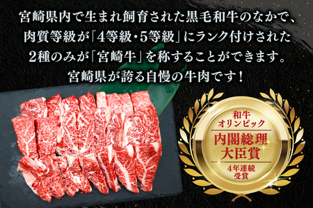 牛肉 宮崎牛 カルビ 焼肉 500g 3p 計1.5kg