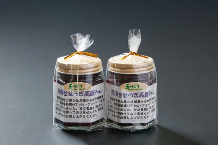 治助ファームの北部ハイブッシュブルーベリー 手作りジャム（110g×6個セット）| ブルーベリー LJ007