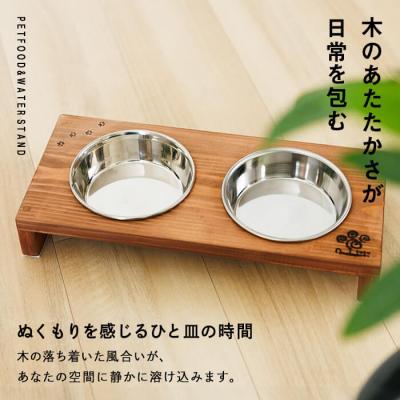 ふるさと納税 佐伯市 小型犬・猫用 フード&ウォータースタンド 1台 (蜜ろう) |  | 01