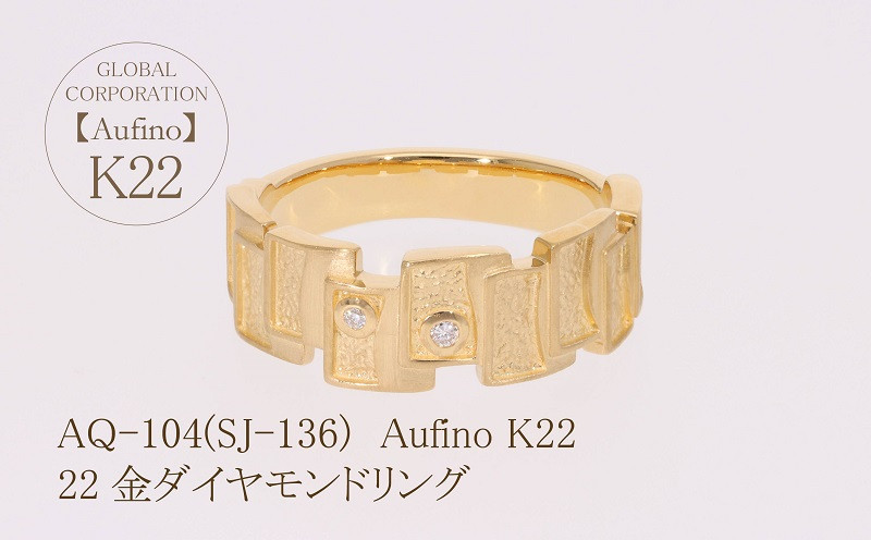 
Aufino 22K 22金 ダイヤモンド リング 指輪 ジュエリー 人気 おすすめ レディース ダイヤ0.02ct カラット 山梨県 甲斐市 AQ-104 SJ-136
