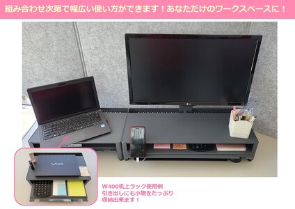 DS600G 机上ラック 幅600mm(グレー)＆DSSG モニタースタンドセット  [2339]