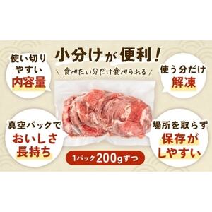 【訳あり】宮古のねぎ塩牛タン 200g 成型肉【配送不可地域：離島】【1690814】