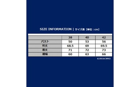 【婦人】動体裁断チュニックブラウス（ネイビー）　サイズ38/40/42 【婦人】動体裁断チュニックブラウス（ネイビー）　サイズ42