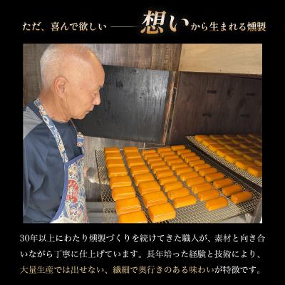 ふるさと納税 伊豆市 燻製屋 スモーク チーズ 4個 セット(大 170g × 2個 ・小 80g × 2個 ) |  | 02