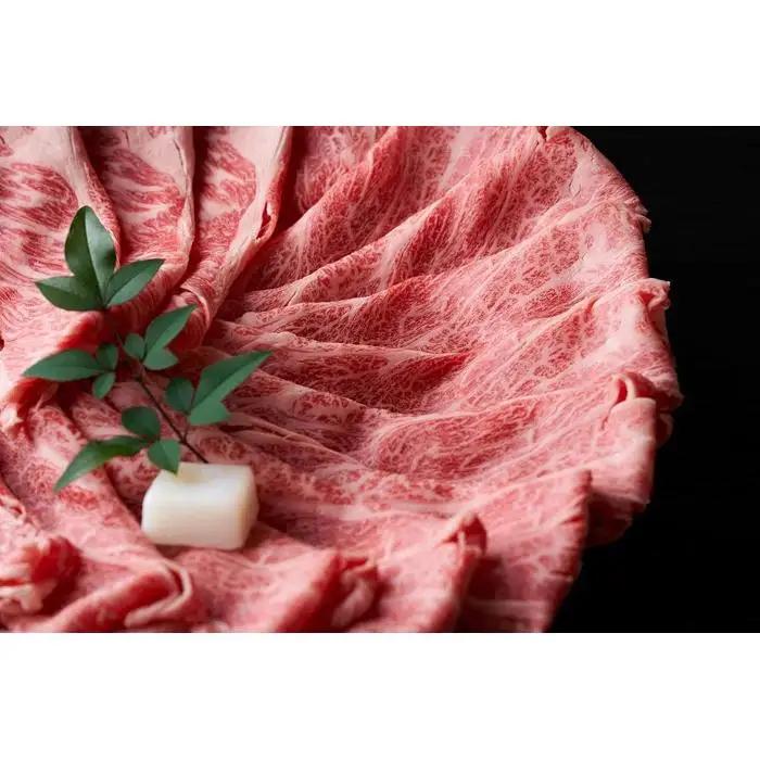 厳選部位 博多和牛 サーロイン しゃぶしゃぶすき焼き用 600g ( 300g×2パック ) | 牛肉 和牛 黒毛和牛 牛 スライス 小分け しゃぶしゃぶ すき焼き すきやき 焼きしゃぶ お鍋 鍋 お