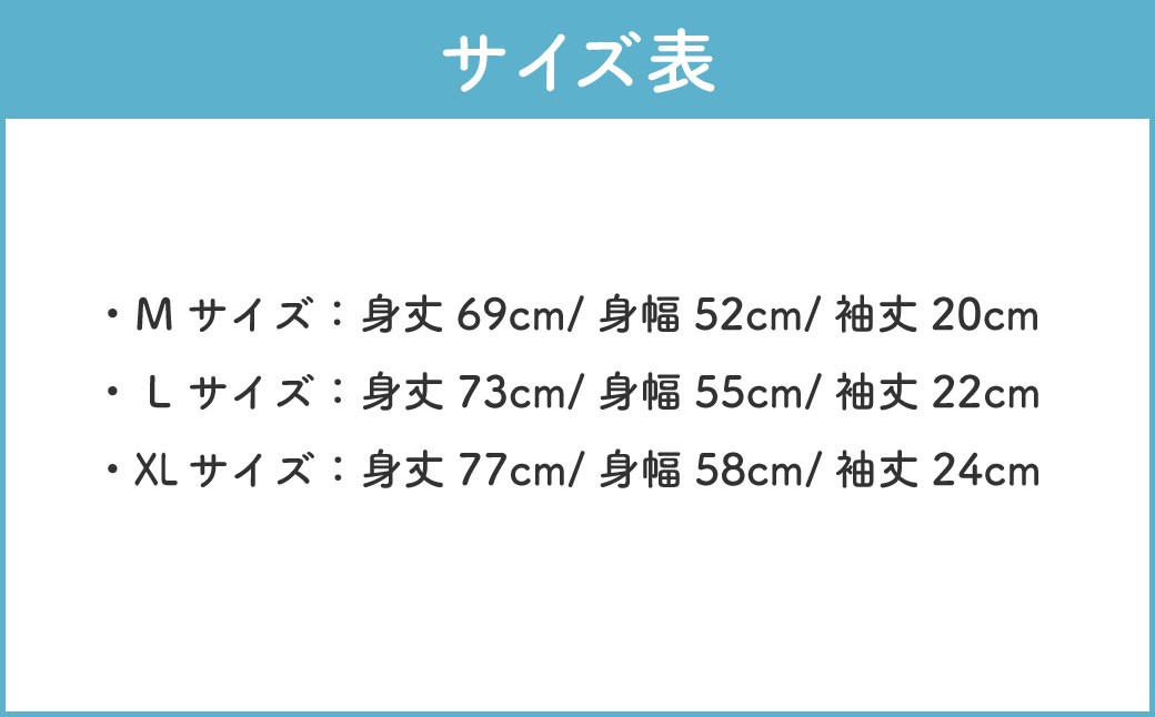 【選べるサイズ】 小樽潮風高校Project フルグラフィックTシャツ 小春六花 ギターVer.（M・L・XL）